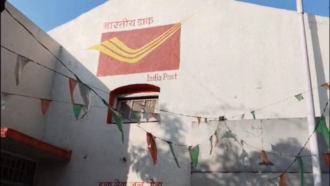 मात्र एका पोस्टमनने आपल्या कर्तव्यात कसूर करत शेकडो लोकांचे टपाल चक्क आपल्या घरात साठवून ठेवल्याचा प्रकार उघडकीस आला आहे. सतीश धुर्वे असे या निष्काळजी पोस्टमनचे नाव आहे. त्याच्या घरातून टपालाने भरलेली तब्बल तीन पोती जप्त करण्यात आली आहेत.