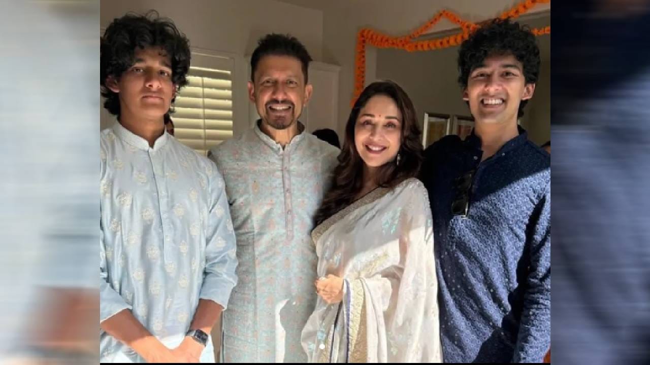 Madhuri Dixit : ना पार्टीज, ना फिल्म सेट, लाईमलाइटपासून दूर, माधुरी दीक्षितची मुलं करतात काय ?; बॉलिवूडमध्ये डेब्यू कधी ? Madhuri Dixit : ना पार्टीज, ना फिल्म सेट, लाईमलाइटपासून दूर, माधुरी दीक्षितची मुलं करतात काय ?; बॉलिवूडमध्ये डेब्यू कधी ?