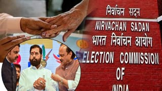 Maharashtra Elections 2025 :  प्रचारात प्रलोभनं देणारी वक्तव्य ‘या’ नेत्यांना भोवणार? आयोगानं बड्या नेत्यांसह 20 जणांची यादीच काढली!