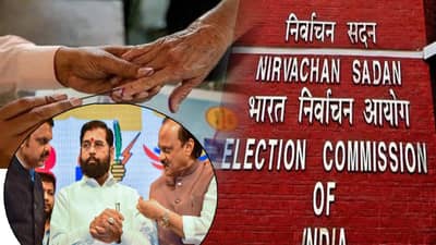 Maharashtra Elections 2025 :  प्रचारात प्रलोभनं देणारी वक्तव्य ‘या’ नेत्यांना भोवणार? आयोगानं बड्या नेत्यांसह 20 जणांची यादीच काढली!