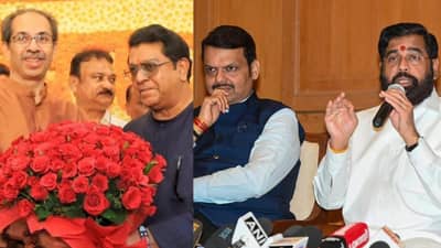 ठाकरे बंधूंच्या युतीचे गणित जमले, पण महायुतीच्या जागावाटपाचा फॉर्म्युला ठरता ठरेना, त्या 70 जागांसाठी भाजपची शिंदेंसमोर नवीन अट