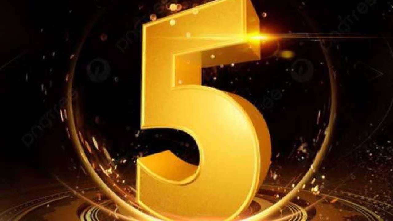Horoscope 2026 : तुमचा मूलांक आहे 5 , जाणून घ्या कसं जाईल वर्ष 2026 ? हे नक्की वाचा