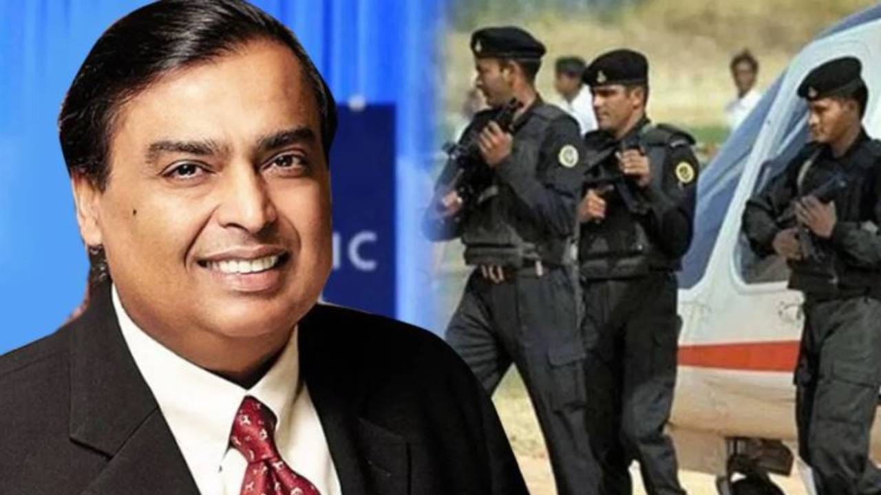 मुकेश अंबानींच्या सुरक्षा रक्षकाला पगार किती? आकडा वाचून धक्काच बसेल!