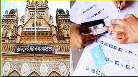 मुंबई, ठाणे ते संभाजीनगर... कोणकोणत्या पालिकांची निवडणूक रंगणार!.