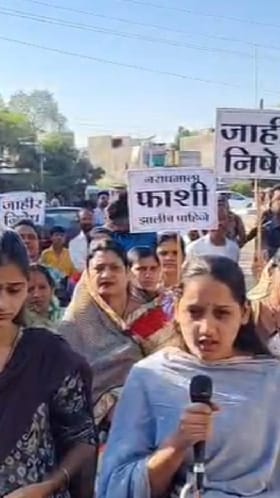 9 वर्षाच्या चिमुकलीवर झालेल्या अत्याचाराच्या निषेधार्थ नवापूर शहरात मोर्चा.