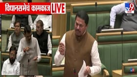 हिवाळी अधिवेशनाचा कालावधी वाढणार? पहिल्याच दिवशी सभागृहात काय घडलं?