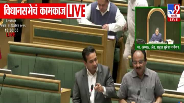 Nitesh Rane : विधानसभेत नितेश राणे भडकले, सभागृहात सत्ताधारी-विरोधकांमध्ये कशावरून वाद Nitesh Rane : विधानसभेत नितेश राणे भडकले, सभागृहात सत्ताधारी-विरोधकांमध्ये कशावरून वाद