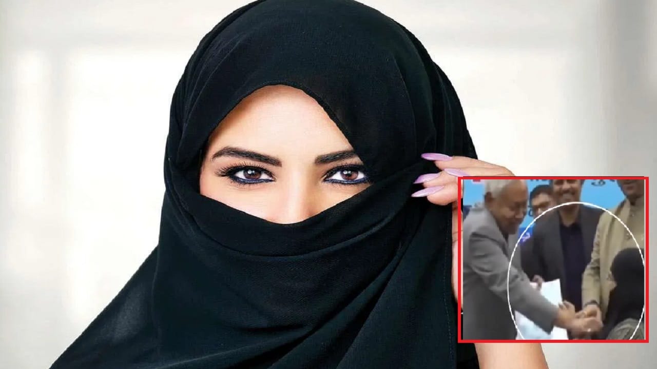 हे प्रचंड संतापजनक... या मुख्यमंत्र्यांनी मंचावर ओढला महिलेचा बुरखा... Video समोर येताच संतापाची लाट हे प्रचंड संतापजनक... या मुख्यमंत्र्यांनी मंचावर ओढला महिलेचा बुरखा... Video समोर येताच संतापाची लाट