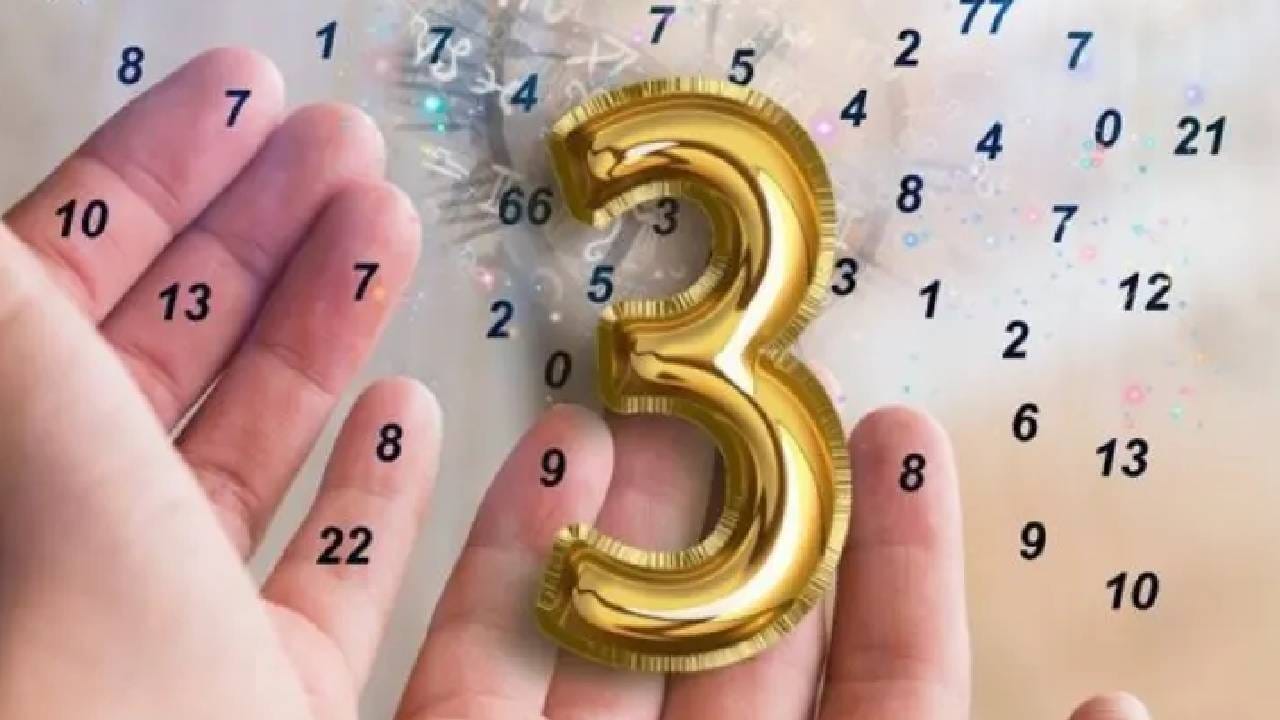 Yearly Numerology Number 3 : 3 मूलांक असणाऱ्यांच्या आयुष्यात माजणार खळबळ ? कसं जाणार नवं वर्ष ?