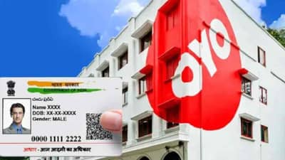 OYO रूम बुक करताना आधारची कॉपी नाही चालणार? नेमका नियम काय? जाणून घ्या