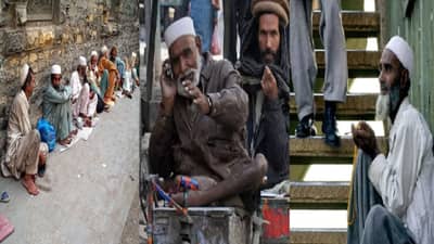 Pakistani Beggars : पाकिस्तानात भीक मागण्याची मिळते खास ट्रेनिंग, दरवर्षी 42 अब्ज डॉलर्सचा व्यवसाय, सौदीने 56 हजार पाकिस्तानी भिकाऱ्यांना हाकललं
