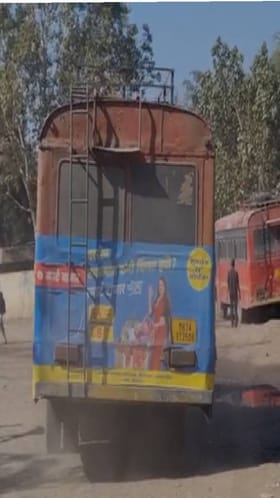 परळी बस स्थानकात धुळीचे साम्राज्य; प्रवाशांना मोठा त्रास