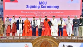 बाबा रामदेवांच्या पतंजली विद्यापीठाला क्लस्टर सेंटर म्हणून मान्यता.