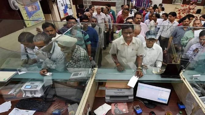 देशातल्या मोठ्या बँकेत 2000 कोटींचा घोटाळा; तुमच्या पैशांचं काय होणार?