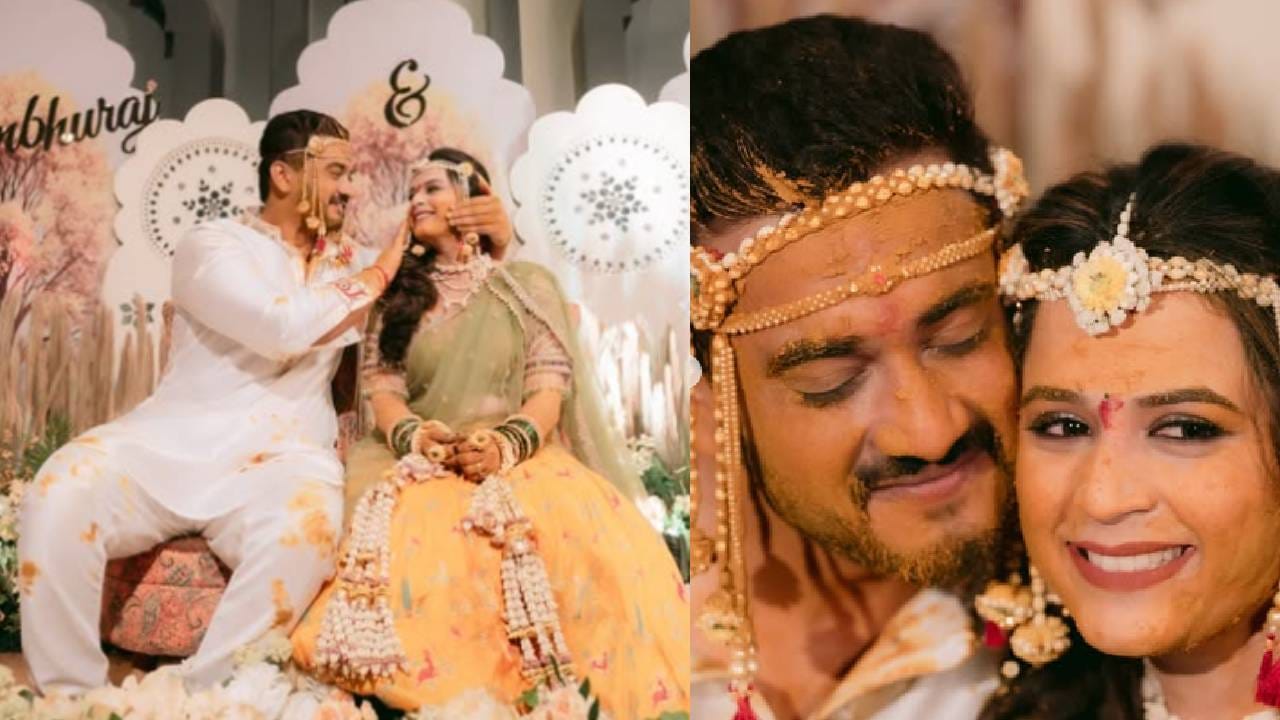 त्यांच्या हळदीचे फोटो खूप व्हायरल झाले असून प्राजक्ताने होणाऱ्या पतीसह खूप धमाल केली. त्यांच्या फोटोंवर हजारो कमेंट्स आल्या असून सर्वांनी त्यांना शुभेच्छा दिल्या आहेत.