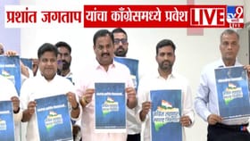 प्रशांत जगतापांचा हर्षवर्धन सपकाळांच्या उपस्थितीत काँग्रेसमध्ये प्रवेश.