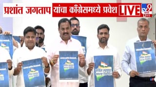 Prashant Jagtap join Congress : प्रशांत जगताप यांचा हर्षवर्धन सपकाळ यांच्या उपस्थितीत काँग्रेसमध्ये प्रवेश