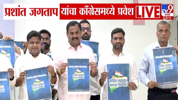 Prashant Jagtap join Congress : प्रशांत जगताप यांचा हर्षवर्धन सपकाळ यांच्या उपस्थितीत काँग्रेसमध्ये प्रवेश