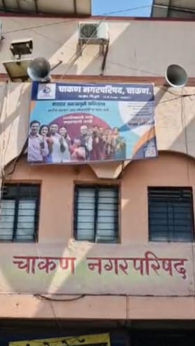 निवडणूक प्रक्रियेच्या विश्वसनीयतेवर प्रश्नचिन्ह? प्रमाणपत्र वाटपात मोठी चूक.