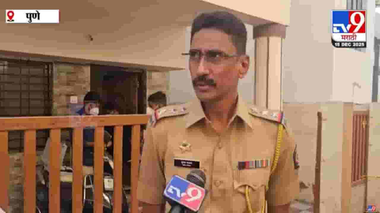 Pune Crime : धक्कादायक... कोचिंग क्लासमध्ये भोसकला धारदार चाकू अन्... 10वीच्या विद्यार्थ्याकडून मित्राची हत्या, पुण्यात खळबळ