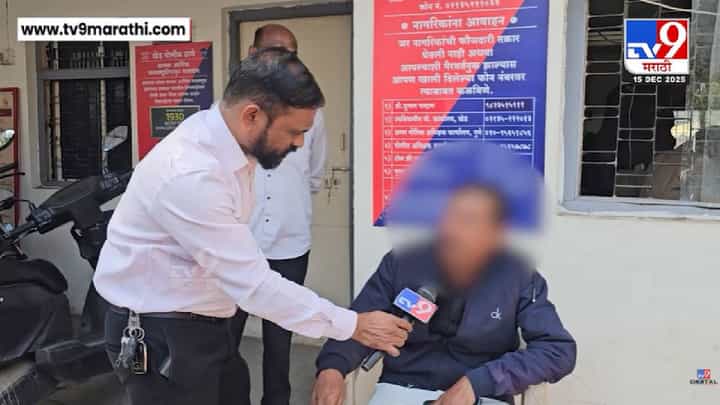 Pune Crime : अत्यंत शांत स्वभाव अन्... खासगी क्लासमध्ये वाद विकोपाला अन् विद्यार्थ्याच्या मृत्यू, वडिलांची संतप्त प्रतिक्रिया Pune Crime : अत्यंत शांत स्वभाव अन्... खासगी क्लासमध्ये वाद विकोपाला अन् विद्यार्थ्याच्या मृत्यू, वडिलांची संतप्त प्रतिक्रिया