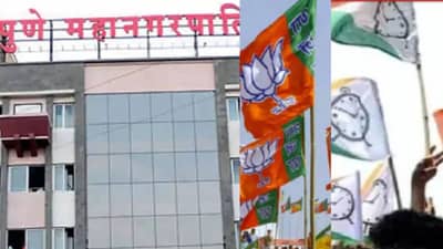 Pune Election Results 2026 LIVE : प्रभाग क्रमांक 7, 8; विद्यापीठ, औधंमध्ये राष्ट्रवादी लावणार का भाजपच्या गडाला सुरुंग?