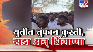 Local Body Elections 2025 : सत्ताधारी महायुतीतच तुफान कुस्ती, राडा अन् धिंगाणा, ‘स्थानिक’ निवडणुकांमध्ये कुठं काय घडलं?