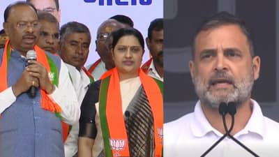 काँग्रेसला सर्वात मोठा धक्का, राहुल गांधींच्या निकटवर्तीय कुटुंबाचा भाजपात प्रवेश, कारणही समोर