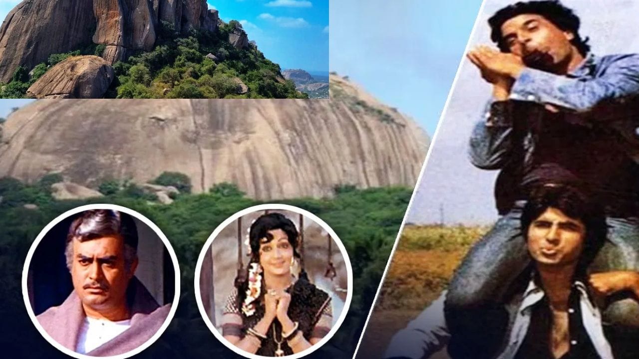 शोलेचं शुटिंग झालेलं ते गाव नेमकं कुठे? आता एवढं सुंदर दिसतंय विरूचं रामगड शोलेचं शुटिंग झालेलं ते गाव नेमकं कुठे? आता एवढं सुंदर दिसतंय विरूचं रामगड