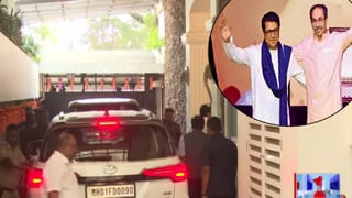 BMC Election 2025: पालिका निवडणुका जाहीर होताच राऊत राज ठाकरे यांच्या भेटीला, ‘शिवतीर्थ’वर खलबतं, घडतंय काय?