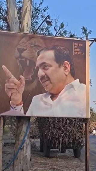 ईश्वरपूर जयंत पाटलांच्या डायलॉग बाजींचे लागले बॅनर्स