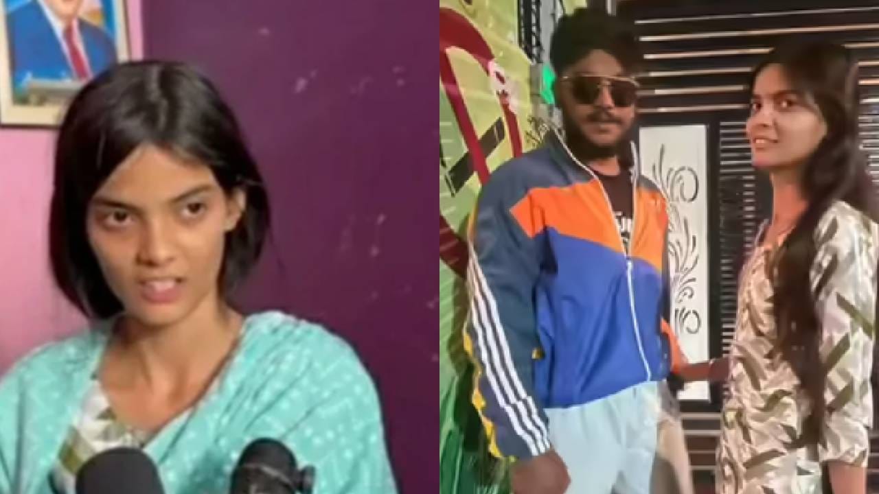 Saksham Tate Murder Case :  त्याने खूप जीव लावला, मी त्याची साथ कशी सोडू ? सक्षमच्या मृतदेहाशी लग्न करणाऱ्या आचलचा सवाल