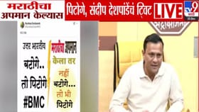 ..तो भी पिटोगे, मराठी भाषेच्या अपमानावरून संदीप देशपांडेंचा थेट इशारा.