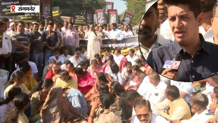 Human-Leopard Conflict : संगमनेरमध्ये बिबट्यांच्या वाढत्या हल्ल्यांविरोधात जनआक्रोश, नागरिकांच्या मागण्या नेमक्या काय? Human-Leopard Conflict : संगमनेरमध्ये बिबट्यांच्या वाढत्या हल्ल्यांविरोधात जनआक्रोश, नागरिकांच्या मागण्या नेमक्या काय?