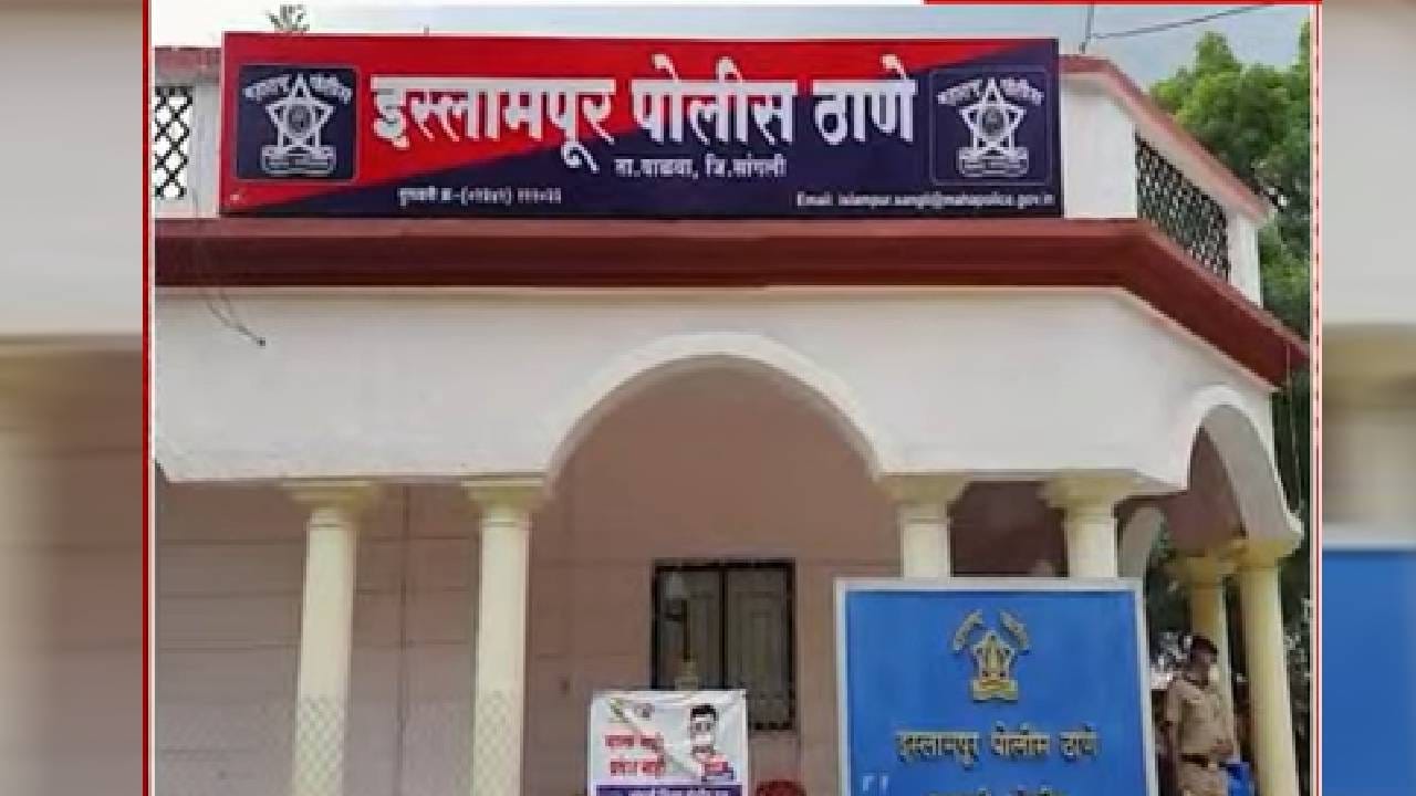 रात्री 8 ला भेटायला बोलावलं, थेट उसाच्या शेतात नेलं...शाळकरी मुलीसोबत नको ते घडलं, सांगलीत खळबळ ! रात्री 8 ला भेटायला बोलावलं, थेट उसाच्या शेतात नेलं...शाळकरी मुलीसोबत नको ते घडलं, सांगलीत खळबळ !