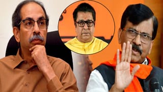 Sanjay Raut : मशालीला आईस्क्रीम कोनासारखं फेकलं, इंजिनच्या अहंकाराला चटणीसारखं ठेचलं…भाजप नेत्याची जहरी टीका, राऊतांचं प्रत्युत्तर काय?