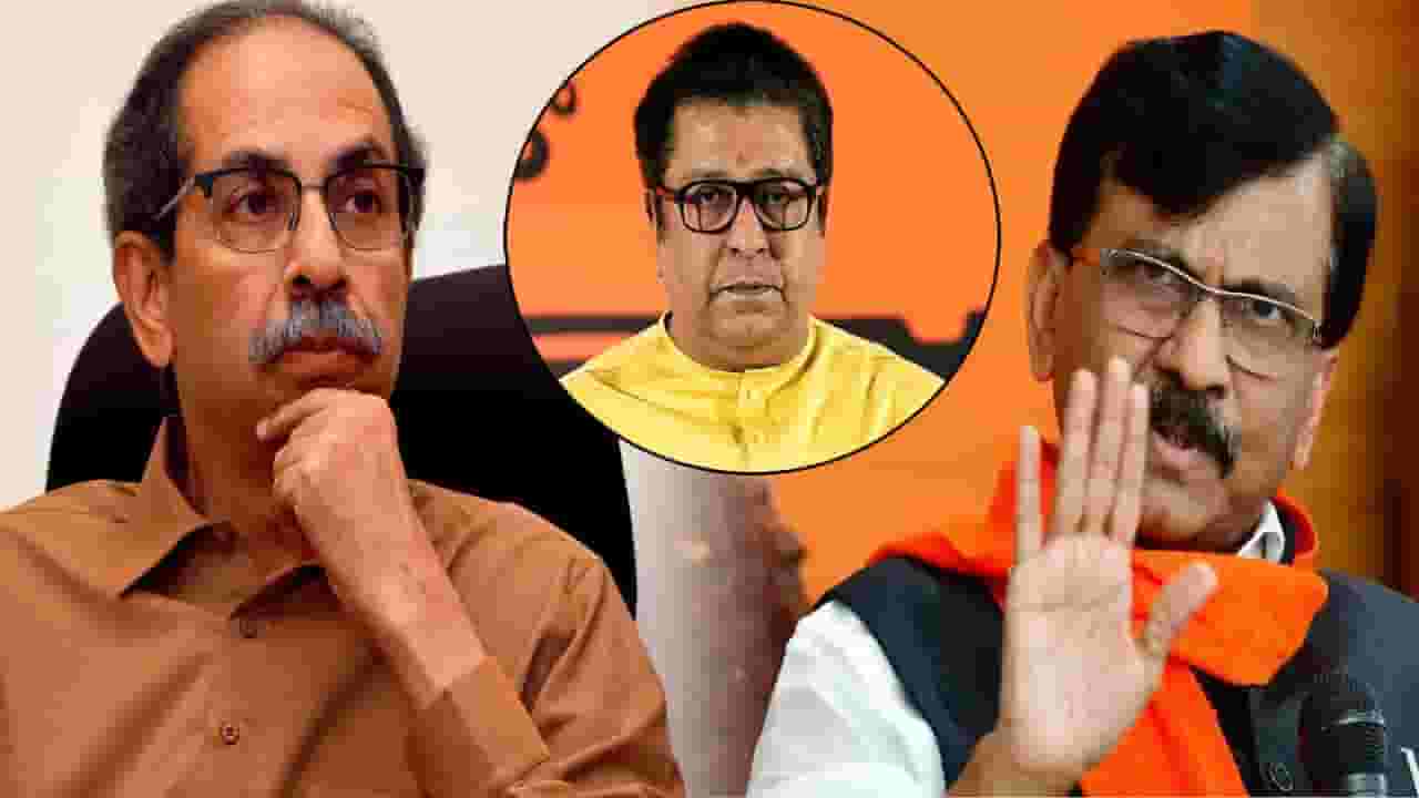 Sanjay Raut : मशालीला आईस्क्रीम कोनासारखं फेकलं, इंजिनच्या अहंकाराला चटणीसारखं ठेचलं...भाजप नेत्याची जहरी टीका, राऊतांचं प्रत्युत्तर काय? Sanjay Raut : मशालीला आईस्क्रीम कोनासारखं फेकलं, इंजिनच्या अहंकाराला चटणीसारखं ठेचलं...भाजप नेत्याची जहरी टीका, राऊतांचं प्रत्युत्तर काय?