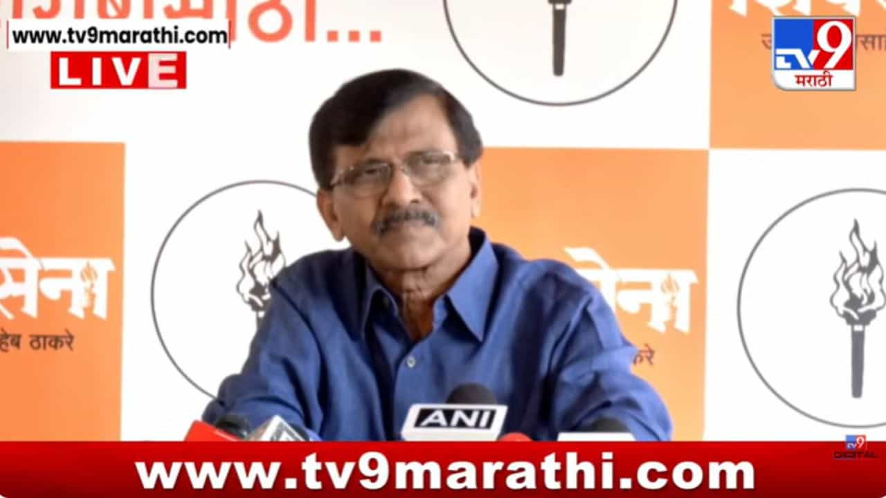 आम्ही काँग्रेसला हव्या त्या जागा…; मविआच्या जागावाटपावर राऊतांचा खुलासा