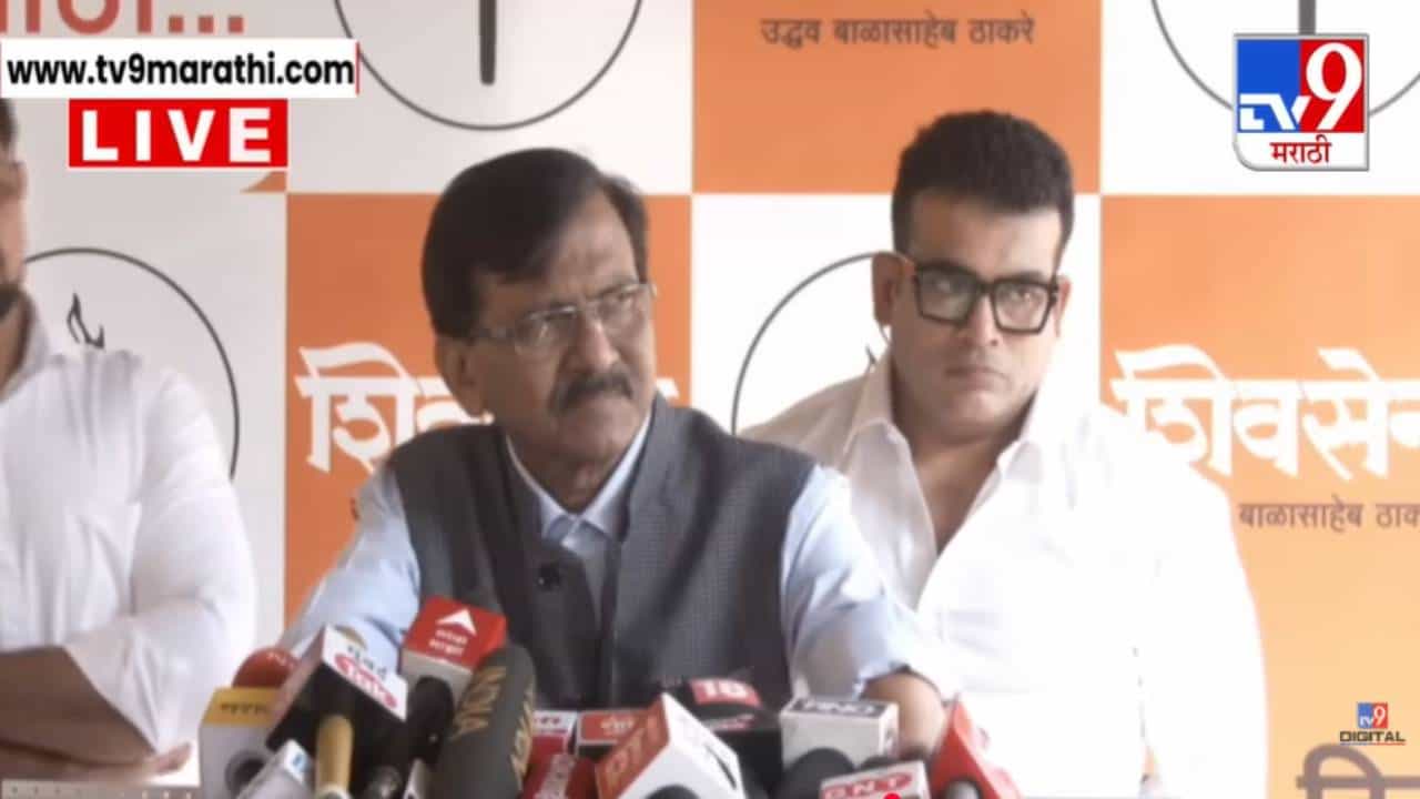 Sanjay Raut : ठाकरे बंधूंच्या युतीवर संजय राऊत यांचं मोठं वक्तव्य, येत्या आठवड्यात...