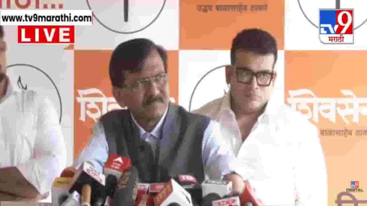 Sanjay Raut : ठाकरे बंधूंच्या युतीवर संजय राऊत यांचं मोठं वक्तव्य, येत्या आठवड्यात...