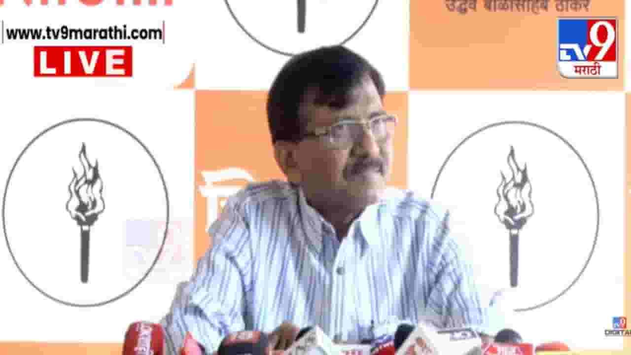 Sanjay Raut : मिंधेंचा पक्ष डुप्लिकेट, तसंच त्यांचं ढोंग डुप्लिकेट... राऊतांची एकनाथ शिंदेंवर जहरी तसंच