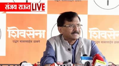 Sanjay Raut :  माझ्यासारखा माणूस स्वस्थ बसू शकत नाही... आजारपण, उपचारांदरम्यान संजय राऊत पहिल्यांदाच माध्यमांसमोर, धडाडली तोफ