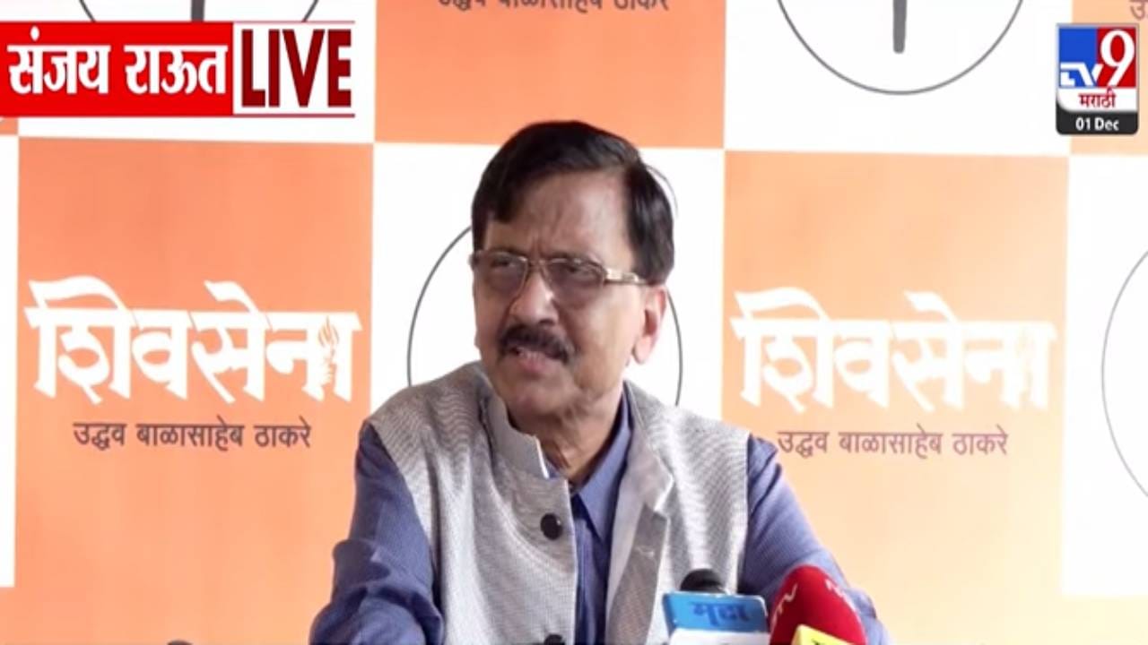 Sanjay Raut : शिंदे सेनेचा कोथळा अमित शहाच काढणार, गुलाबो गँग म्हणत राऊत यांचा मोठा गौप्यस्फोट, कुणावर साधला निशाणा?