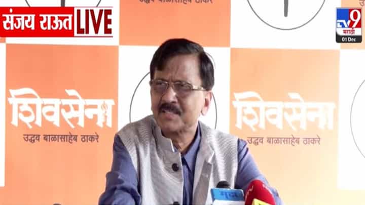 Sanjay Raut : शिंदे सेनेचा कोथळा अमित शहाच काढणार, गुलाबो गँग म्हणत राऊत यांचा मोठा गौप्यस्फोट, कुणावर साधला निशाणा? Sanjay Raut : शिंदे सेनेचा कोथळा अमित शहाच काढणार, गुलाबो गँग म्हणत राऊत यांचा मोठा गौप्यस्फोट, कुणावर साधला निशाणा?