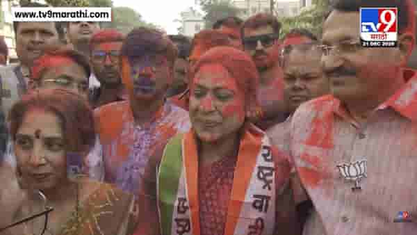 Bhagur Nagar Parishad Election : 30 वर्षांचा वनवास संपला अन् विकास कामांचा मार्ग मोकळा, सरोज अहिरे यांची प्रतिक्रिया