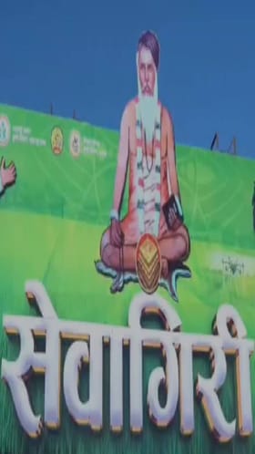 साताऱ्यात श्री सेवागिरी कृषी प्रदर्शनास शेतकऱ्यांचा उत्स्फूर्त प्रतिसाद.