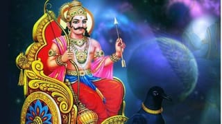 Vastu Shastra : शनिवारी करा हे सोपे उपाय, आजार आणि आर्थिक संकटातून मिळेल कायमची मुक्ती