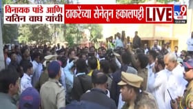 ठाकरेंच्या सेनेतून विनायक पांडे, यतिन वाघ यांची हकालपट्टी, राऊतांनी....