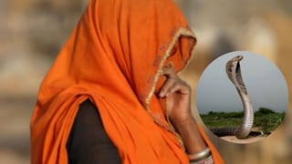 महिलेच्या स्वप्नात साप येताच अख्खं गाव हादरायचं, बरोबर 2 दिवसांनी घडायची महाभयंकर घटना, तब्बल 14 वेळा..