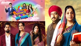 नवीन वर्षांत 3 नव्या मालिका प्रेक्षकांच्या भेटीला; मनोरंजनाची पर्वणी.